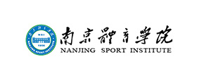 南京体育学院-米乐官网app管理软件