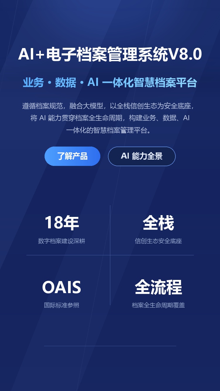 banner_9-电子管理软件