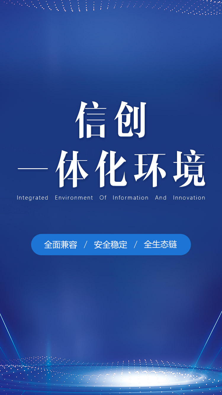 banner_1-电子管理软件